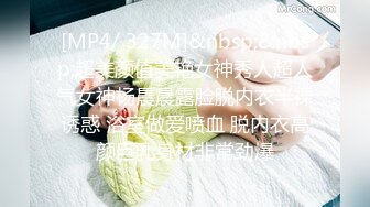 [MP4/667MB]大象傳媒 DS010 長腿癡女代表情欲作 米歐