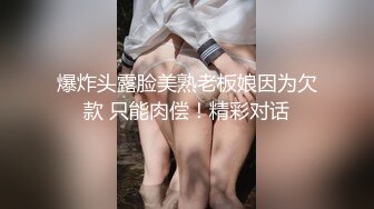 魔手外购  《坐便系列》靓妹多次如厕被拍嘘嘘也要图个清爽脱光光还翻开了胸罩摆弄咪咪