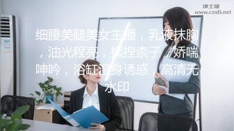 【新片速遞 】 《顶级模特✅私拍泄密》超极品网红尤物果哥御用女模【颜瑜yuki】电报群大尺度私拍全集+果哥定制2部波大翘臀水多[6710M/MP4/03:32:59]