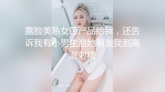 【家有E妻】888元SVIP群福利，约单男3P，制服诱惑淫荡尤物，活色生香