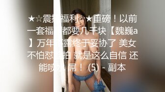 46万粉丝网黄蜂腰美乳萝莉「困困狗」付费资源 极品萝莉被男模金主包养沦落为性奴小母狗 (2)