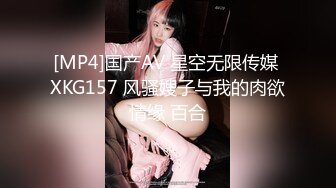 【星空无限传媒】xkg-240 用大鸡巴给被下药的妹妹止痒解渴-叶子