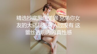 【蜜桃传媒】pm-076 我操的是我老婆还是女儿-唐雨菲