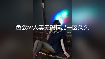 漂亮大奶良家 这样太快了不要你放开 不行你怎么这样干嘛强迫我 身材丰满大肥臀性格不错第一次见面被强行脱衣无套内射