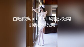 绿帽老公结婚时安排伴郎团和新娘玩绿帽老公全程拍摄记录下来天天回味观看好幸福的新郎啊