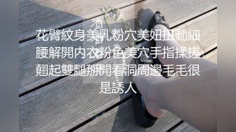 清纯校园学姐女神，清纯的外表私下里反差淫荡！黑色抹胸短裙 魔鬼身材白虎粉逼 呻吟勾魂 超极品反差婊