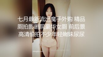 【反差婊小护士_极品身材】奶子坚挺，叫床声超骚~1