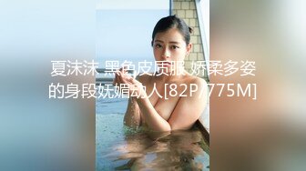 【中文字幕】パンスト女上司のイジワル淫语と焦らし地狱で 蒸れた美脚に溺れる最高のお叱りオナサポ 佐野ゆま