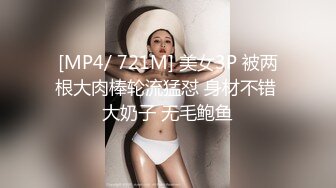 优雅气质尤物御姐女神美艳新婚人妻偷偷约会，大鸡巴倒入深插 直接顶到底 爽翻了，娇嫩小蜜穴被无情蹂躏