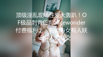 【我的枪好长】前女友结婚了把她的视频发出来，极品骚货，蜜桃臀多场爆操爽歪歪！ (1)