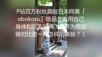 漂亮大奶嫂子 你好敏感 乖不要射哦忍住 啊停射我嘴里 小叔子与丰满性感嫂子的性爱生活 无套输出 口爆