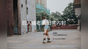 【韩国三级】我的邻居的妻子(未删减) 2017