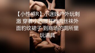 《新春重磅无水速递》青春无敌白皙圆润极品天然巨乳蜂腰肥臀网红小钢炮【万听】私拍全集，变装裸舞紫薇完美炮架 (1)