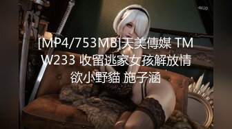 【星空无限传媒】xkvp-133 色诱不成反被操-金铭