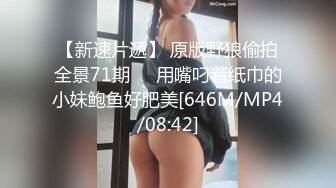 后入白嫩大学生2