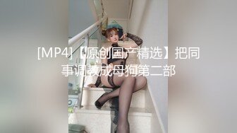 第三季又来了，求bj女