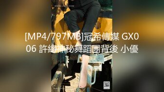 无套暴入北京98年小仙女