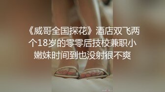 千人斩嫖老师带新人妹子下海啪啪秀，情趣装黑丝手指扣逼口交后入抽插猛操，呻吟娇喘非常诱人