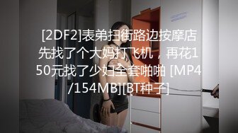 巨乳黑丝眼镜妹 插深一点别停这样很爽要高潮了再猛一点插我 在宿舍啊能干嘛 性格不错特会聊天还特骚中途男友电话查岗