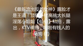 STP17958 国产AV剧情娇小美女被甩坐在街边哭泣被陌生人搭讪用肉体安慰一滴不剩全部射进嘴里国语中字