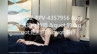 [MP4]STP25782 【国产AV荣耀??推荐】星空传媒新作XKG003-极品姐妹在家轮流被大屌操 爆操黑丝骚货 高潮浪叫不断 VIP2209