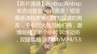 [MP4/ 660M] 双马尾学妹 极品！双马尾学妹初次性体验！在校大学生小母狗，双马尾才是最好的方向盘