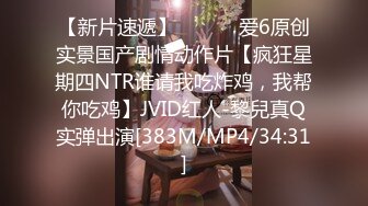 [MP4]STP33096 淫蕩新人美少婦！顏值氣質不錯！黑絲美腿炮友操逼，圓潤美臀操翻，69姿勢互舔插嘴 VIP0600