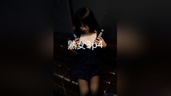 秀人网头牌网红女神『尤妮丝』最新诱惑三部曲 性感挑逗 黑丝丰臀 碎花旗袍啪