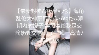 巨乳高颜小姐姐 哎呀我不行了 身材高挑极品笑容甜美 大奶子大肥臀 鲍鱼粉嫩 被小哥舔逼