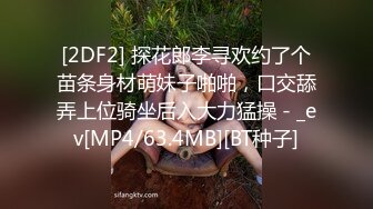 新人下海极品颜值露脸小妹跟小哥激情啪啪大秀，舔弄超大号的鸡巴，按摩棒玩弄蝴蝶骚穴，揉奶玩逼后入抽插