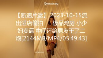 【360牛B视角】《稀缺房源（红帐房）精选6极品！长达22个小时，知书达理的美少妇，性欲极强的白皙丰满少妇 喜欢健身的情侣 第三集