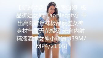 [MP4/168M]11/3最新 良家妹子吃雞巴联合男友直播啪啪大秀最后射嘴里VIP1196