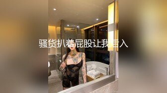 骚货扒着屁股让我后入