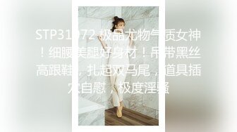 STP34449 【某某门事件】 极品网红美杜莎广州天鹅湖露出网友认出男主是奇虎公司高管！