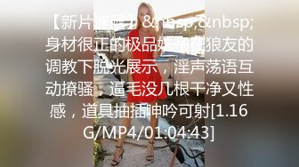 rourou022.03.18号上传HD增强版谁能把她办的妥妥的？点赞破百发下部