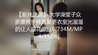 STP29014 性感尤物！F罩杯网红女神！近期下海操逼收费房，两个车灯又大又软，骑乘位后入爆插，振动棒伺候一脸淫骚