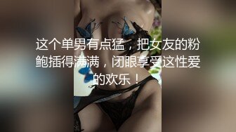 新人探花酒店换妻两对夫妻白天户外车震~晚上酒店开房换妻大战 (2)