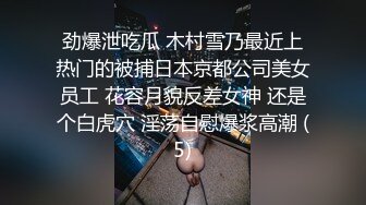 你理想中的大学学姐--妮儿学姐??，情侣下海、大赚一笔，越骚礼物刷得越多，女人啊 骚就完了！