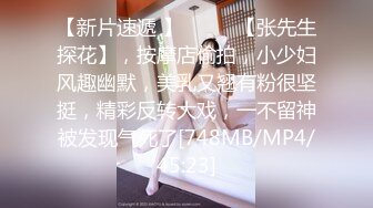 《极品CP魔手外购》大胆坑神潜入某公司女厕独占坑位隔板缝中现场实拍多位漂亮小姐姐方便 角度刁钻逼脸同框无水原版 (1)