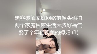 第一视角内射丝袜骚女