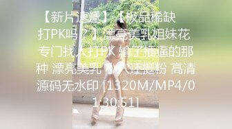 美女嫩模被土豪高价啪啪COS制服淫语不断叫声超骚