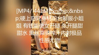 [MP4]强上电竞陪玩制服少女 ▌西瓜妹妹▌极深插入激怼宫口 好爽要被哥哥肏坏了