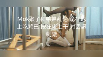 新婚之夜新娘居然给老公戴绿帽