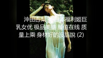 《顶级女模震撼泄密》颜值巅峰秀人网女神模特【鹿依】私拍视图流出，道具紫薇援交金主又舔又抠啪啪