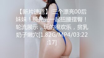 高端泄密流出火爆全网泡良达人J先生❤️约炮90后