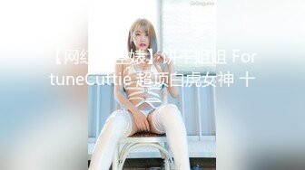 [原創錄制](sex)20240120_粉嫩馒头一线天