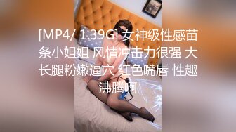 台北小美女捷咪一个人自慰不够爽_想找一个男人来解馋，结果来了一双1