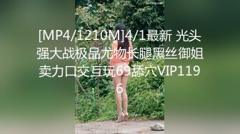 STP30829 國產AV 天美傳媒 TMP0068 姐弟禁忌約炮 溫芮欣