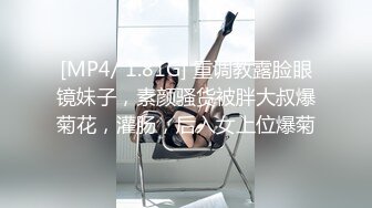 【新片速遞】【国产AV荣耀❤️推荐】麻豆传媒最新女神乱爱系列《旗袍女神》抚弄搓揉 强制高潮 新晋女神林晓雪 高清720P原版首发 [561M/MP4/30:03]