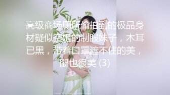 20241109 极品身材眼镜美女遇到舔逼狂魔男友酒店学习69 啪啪狂干 (2)